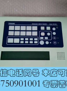 全新TREASAKI 延伸报警版，WE-EX82，TYPE：EE询价