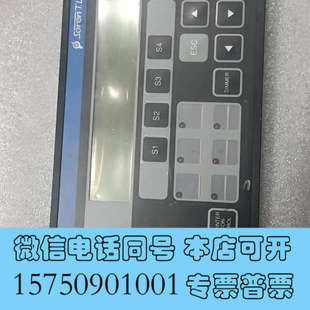 UMS2000询价 PANEL 全新BASIC ALARM