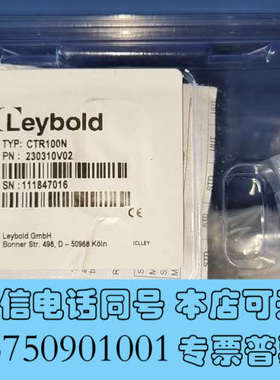 全新LEYBOLD CTR100N 230310V02询价