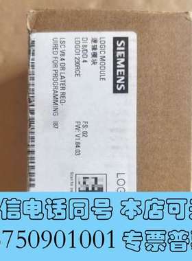 全新LOGO! 230RCE逻辑模块，型号6ED1052-需询价