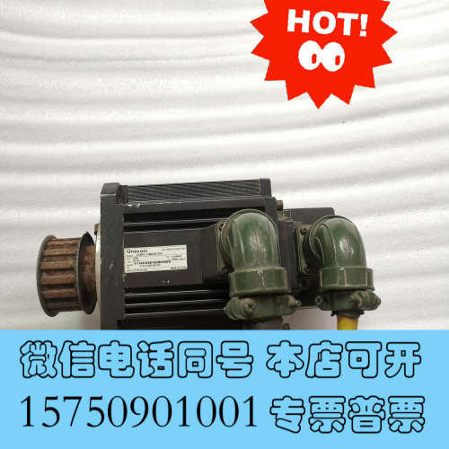 全新永宏电机USMA3-20M20R130A，2kw询价