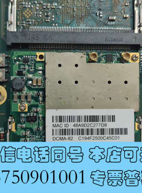 全新SEW 赛威  DCMA-82 控制卡，实物拍摄，成色如图，询价