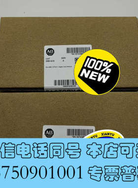 全新2085-IQ16 扩展输出模块，罗克韦尔ABMicro80询价