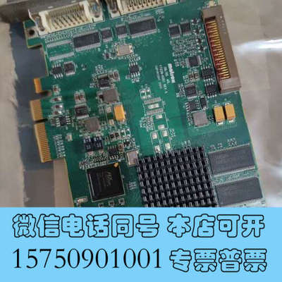 全新迈创SOL6MCLE++Y7239-0201+询价