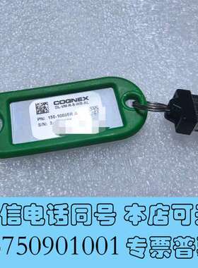 全新康耐视加密狗DL-VM-R-S-WB-AL深度学习cogne需询价