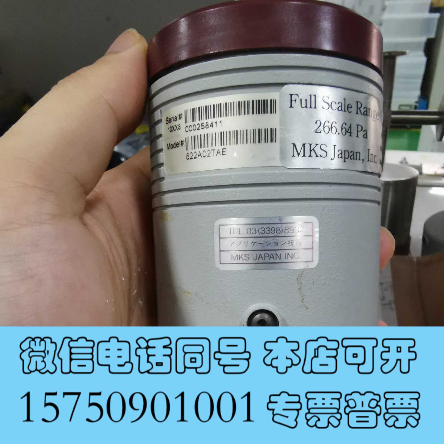全新MKS真空压力计，622A02TAE，2torr/266.6询价