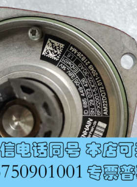 全新海德汉编码器AM22DQ72.011-2048询价