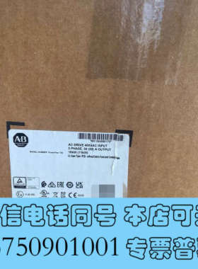 全新标价 AB变频器 罗克韦尔20G11NC030JA0NNNN询价