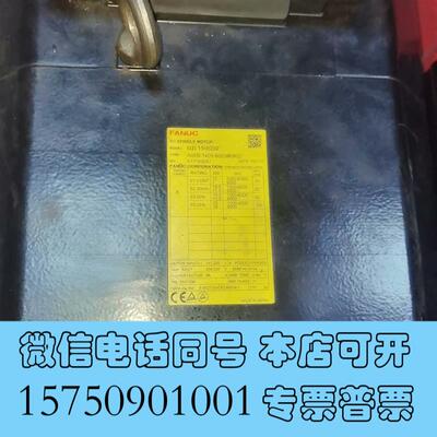 全新主轴电机A06B-1409-B503需询价