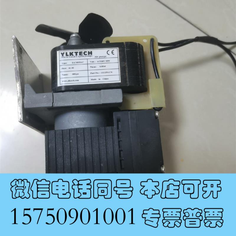 全新YLKTECH优利可DA70NNAC真空取样泵采样需询价