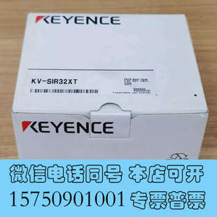 SIR32XT输入输出模块 询价 全新基恩士KEYENCE