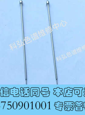 全新安捷伦气相7694E/G1888丹尼86.50顶空进样探针询价