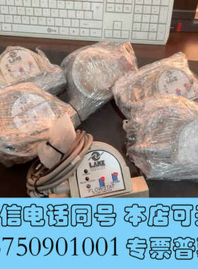 全新LAKE MONITORS FLOWSTAT 水轮流量计/流询价