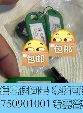 全新康耐视加密狗，型号VRPO-PLUS-WB询价
