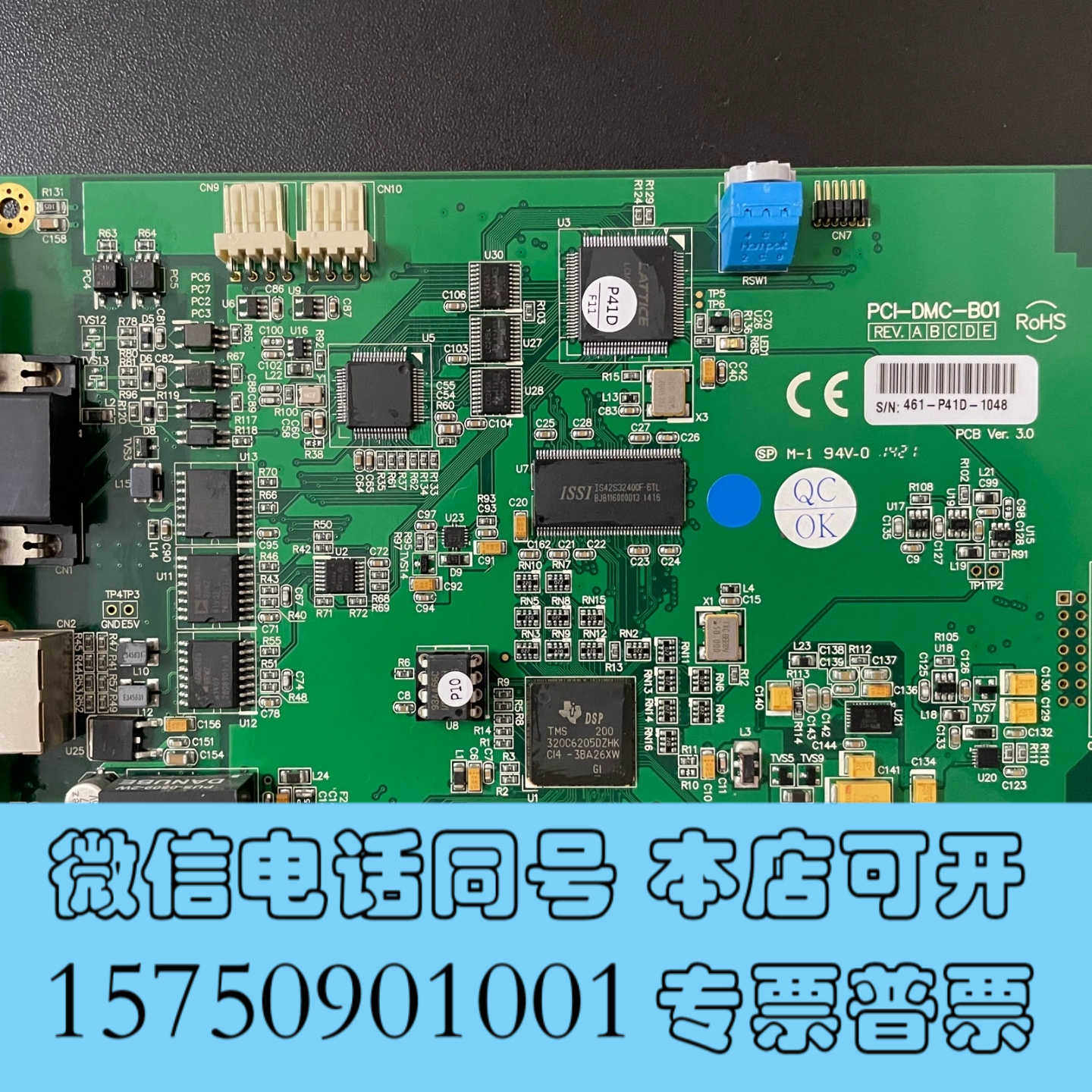 全新台湾正品  DELTA PCI-DMC-B01 12轴运动控询价