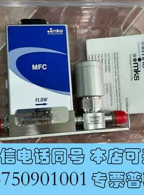 全新MKS气体质量流量控制器MFC，型号GV50A013203G需询价