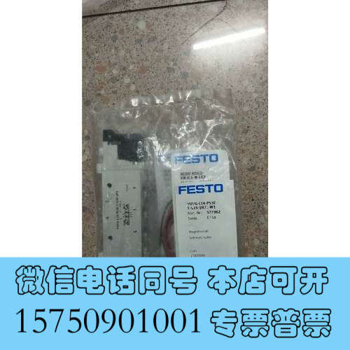 全新原装费斯托  577962 VUVG-L14-P53E-T-G18-1H2L-W1 现货询价