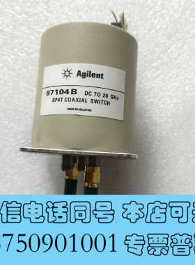 全新Agilent安捷伦 87104B，DC TO 20GHz.询价