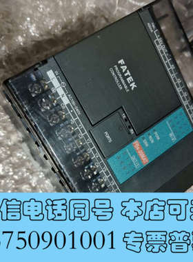 全新FBs－20MAT，永宏PLC 一台，成色9.7成新，可充新询价