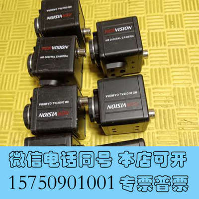 全新HD DIGITAL  CAMERA工业相机询价