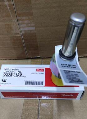 全新danfoss/丹佛斯电磁导阀EVMNC常闭导阀027需询价