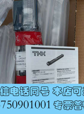 全新3760-00200，slide liner actuato询价