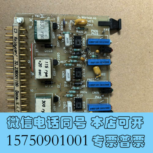全新wartsila 瓦锡兰 C3 Relaycard询价