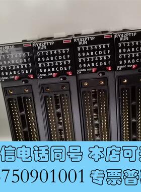 全新三菱RY42PT1P输出模块,几乎全新,原装正品,功能完好需询价