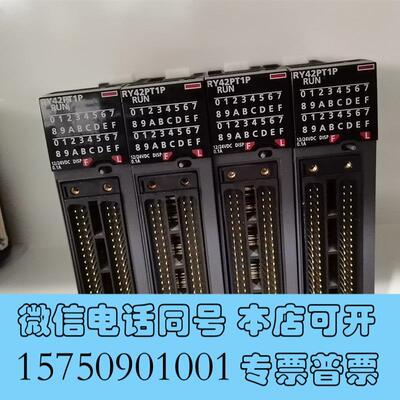 全新三菱RY42PT1P输出模块,几乎全新,原装正品,功能完好需询价