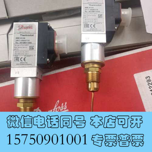 全新丹佛斯温度传感器MBC8100    061B811666询价