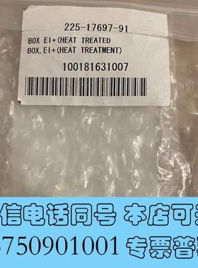 全新岛津气质离子源盒225-17697-91需询价