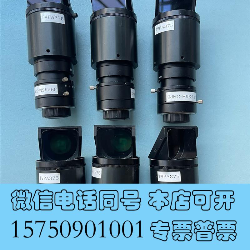 全新JHF35M-3MP2微距镜头带转角棱镜C口需询价