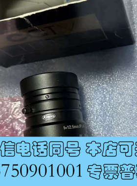 全新KOWA工业镜头，型号：LM12HC，焦距12.5mm，放仓询价