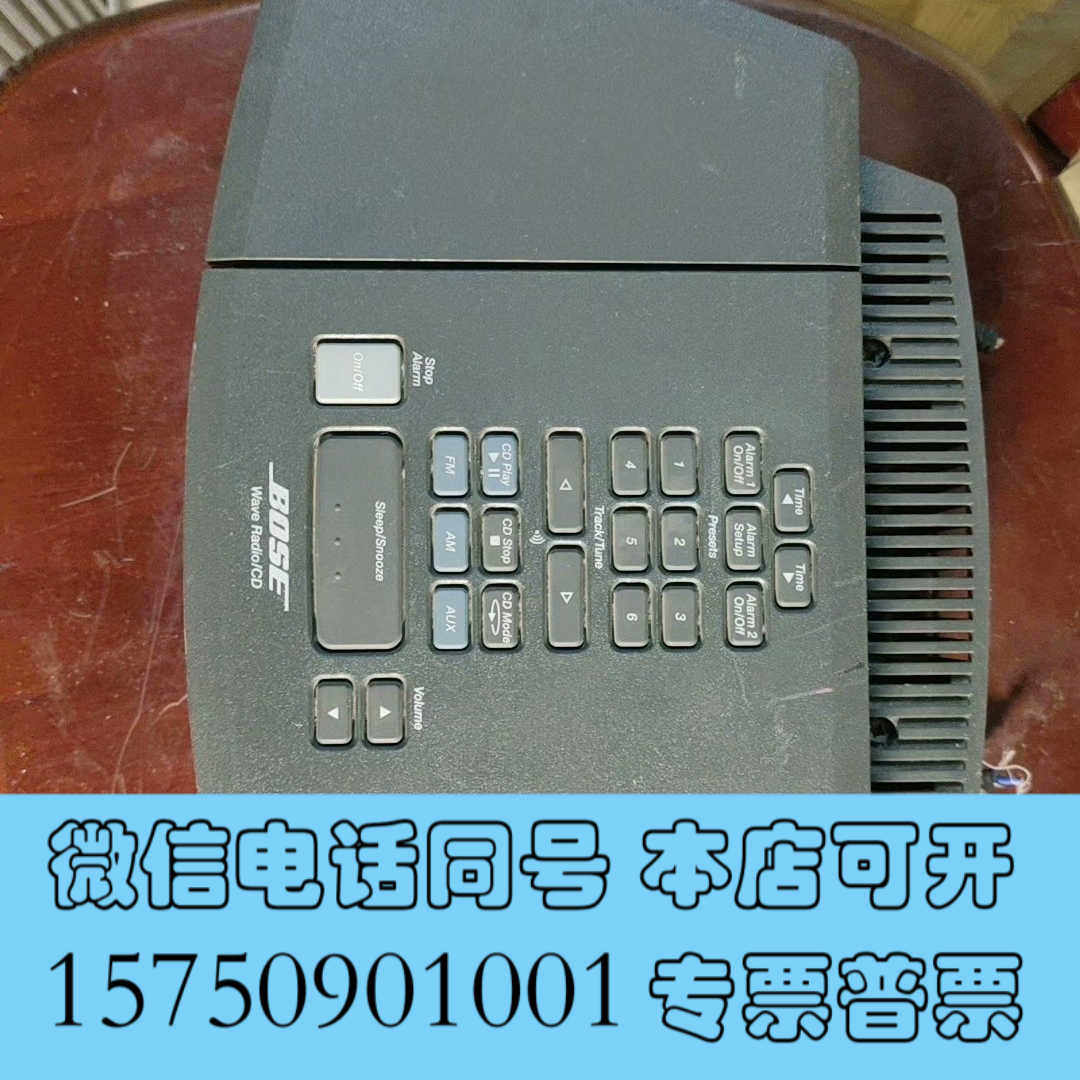 全新Bose 博士 妙韵 一代 ，原装220伏，CD正常播放，前询价