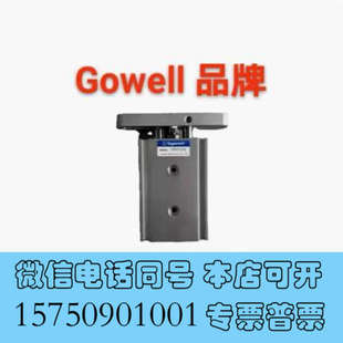 全新台湾Gowell气缸TDA10*50杠杆油缸 TDA20*30 气压缸 液压缸询