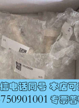 全新哈希CODmaxII二代，三代活塞，全新原装正品，货号884询价