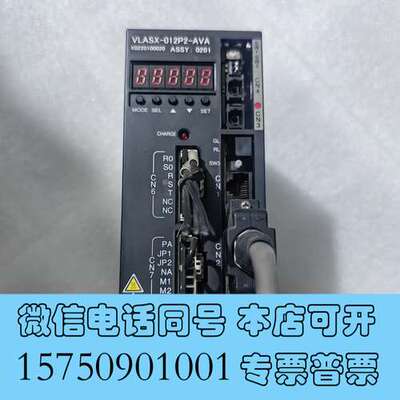 全新东荣伺服电机驱动器 VLASX-012P2-AVA 质量保证需询价