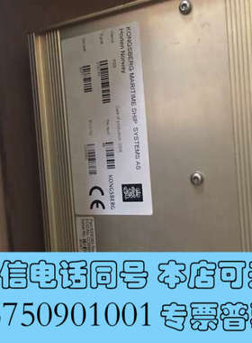 全新KONGSBERG PSS 8100184询价