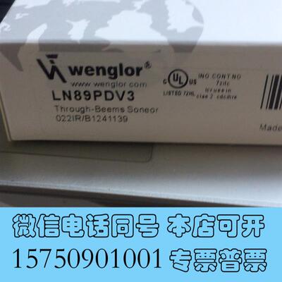 全新LN89PDV3需询价