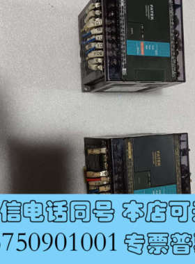 全新FBS-20MAR2-AC永宏FATEK，FBS-20MCR询价
