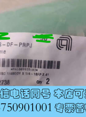 全新应用材料 3300 - 02738 FTG CPLG QDI询价