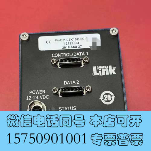 全新DALSA线扫相机P4-CM-02K10D-00-R，2k，询价