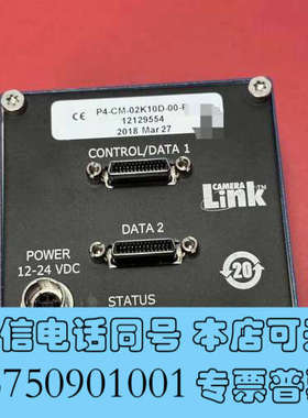 全新DALSA线扫相机P4-CM-02K10D-00-R，2k，询价