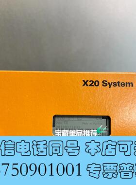全新贝加莱模块底座X20BM05,出需询价