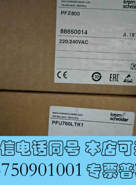全新霍科德PFZ800   霍科德PFU760LTK1询价