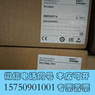 全新霍科德PFZ800   霍科德PFU760LTK1询价