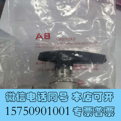 全新OHNO卡套球阀 3/4