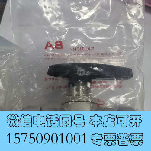全新OHNO卡套球阀 3/4