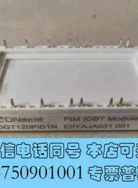 全新Grecon PIM系列IGBT模块 GCP50GT120P询价