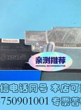 全新0811404819 4WRPEH10C3B50L-2X/G询价